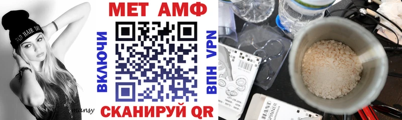 как найти наркотики  Коммунар  АМФЕТАМИН Розовый 