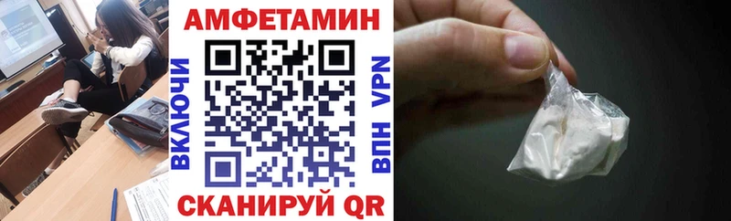 Амфетамин Premium Коммунар