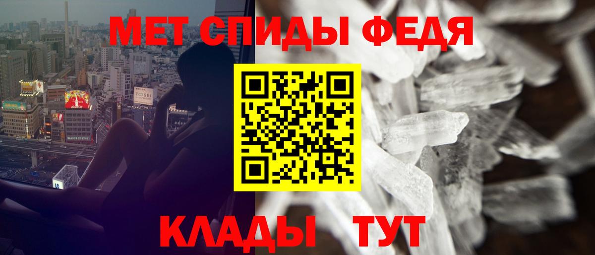 Амфетамин Розовый  Вход с VPN  Коммунар 