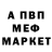 Амфетамин Розовый Anaud 2.0