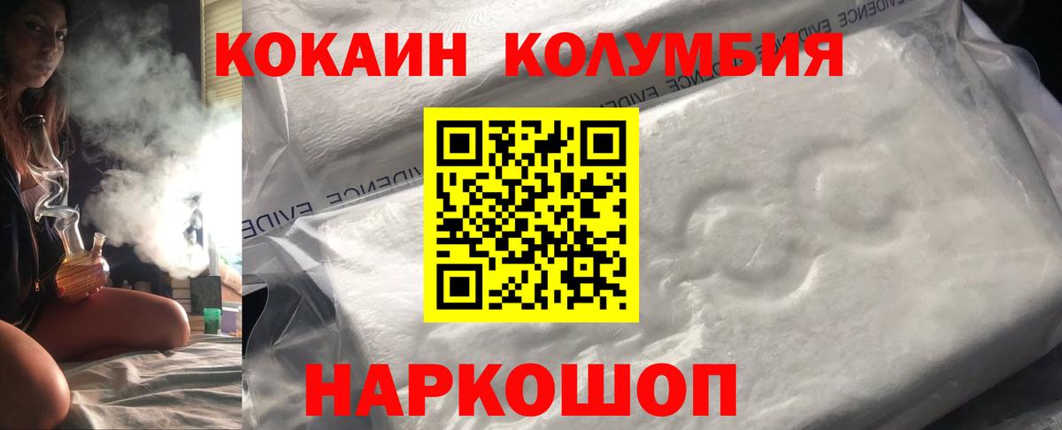 Cocaine Колумбийский Коммунар