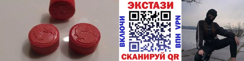 Экстази VHQ  Коммунар 