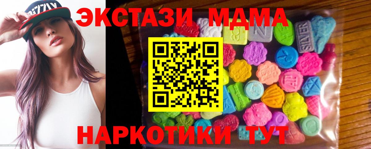 Ecstasy louis Vuitton Коммунар