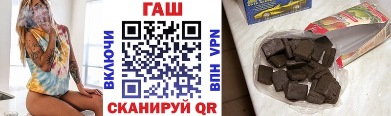 как найти закладки Коммунар Гашиш Изолятор