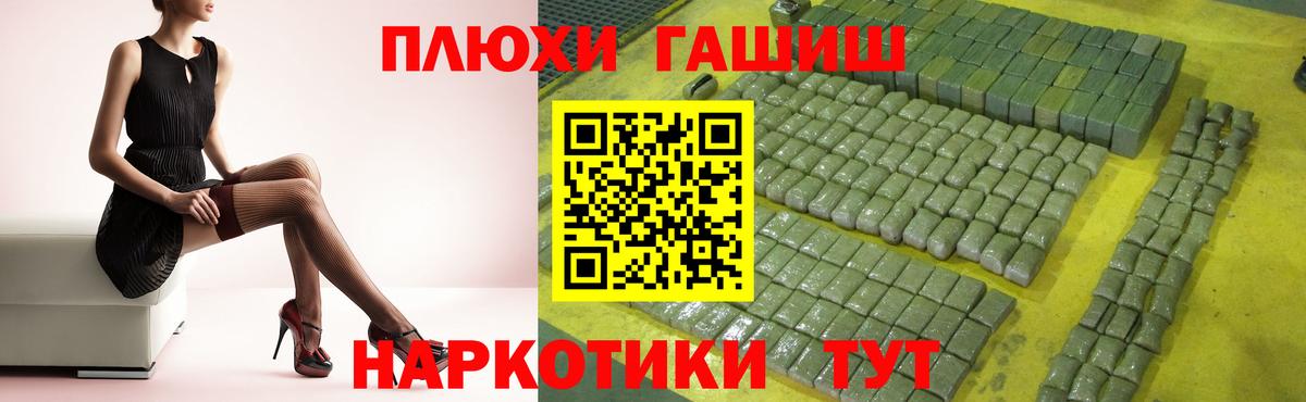 Гашиш Изолятор  Вход с VPN  Коммунар  ГАШ  ГАШИШ 40% ТГК 