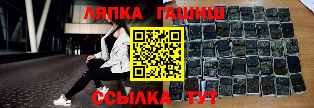 ГАШИШ Изолятор Коммунар