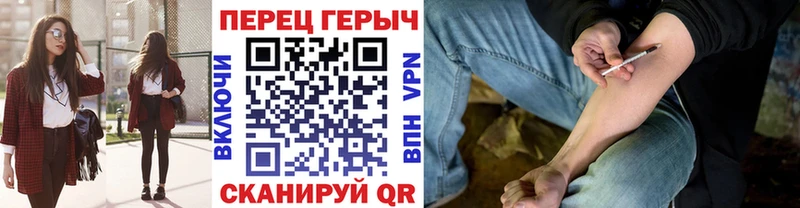 Героин хмурый  Коммунар 
