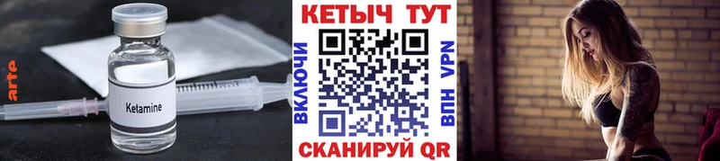 КЕТАМИН ketamine  купить наркотики сайты  Коммунар 