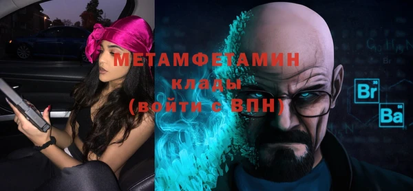 кокс Беломорск