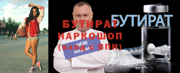прущая мука Балахна