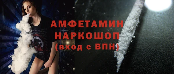 мдма Белоозёрский