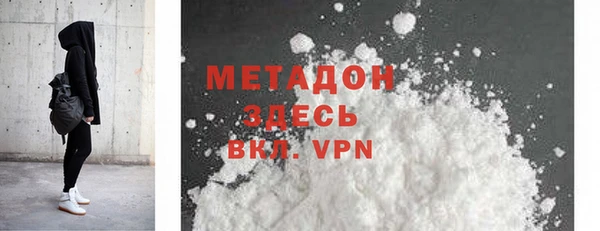 мдма Белоозёрский