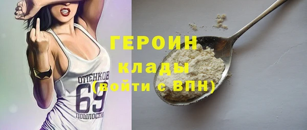 мяу мяу кристалл Балабаново