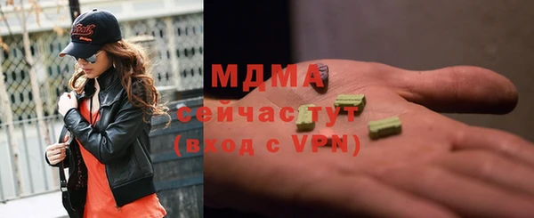 ALPHA PVP Белокуриха