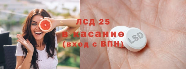 ALPHA PVP Белокуриха