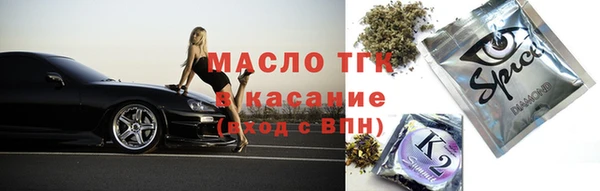 мдма Белоозёрский