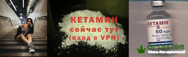 ALPHA PVP Белокуриха