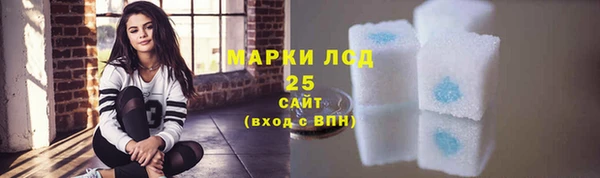 ALPHA PVP Белокуриха