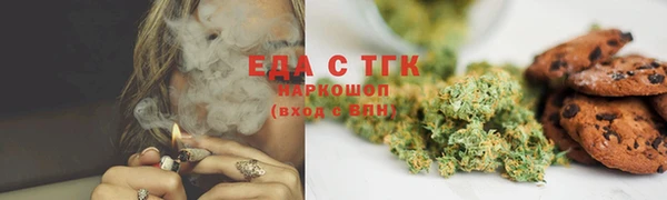 прущая мука Балахна