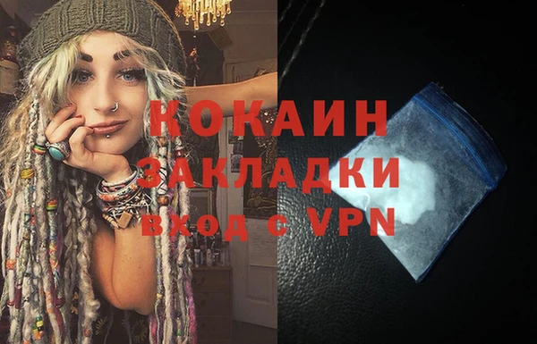 мяу мяу кристалл Балабаново