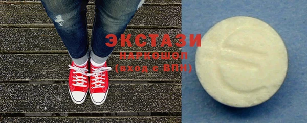 мдма Белоозёрский