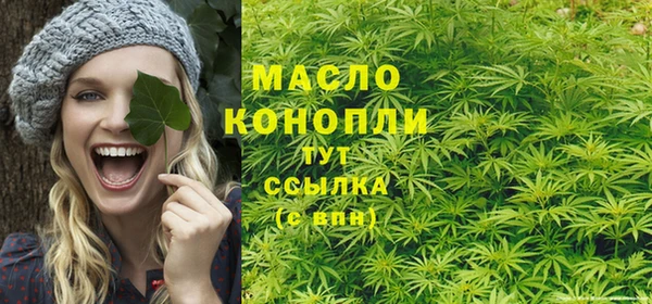 мяу мяу кристалл Балабаново
