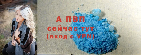 ALPHA PVP Белокуриха