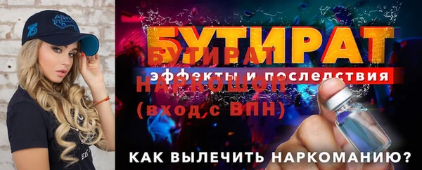ALPHA PVP Белокуриха