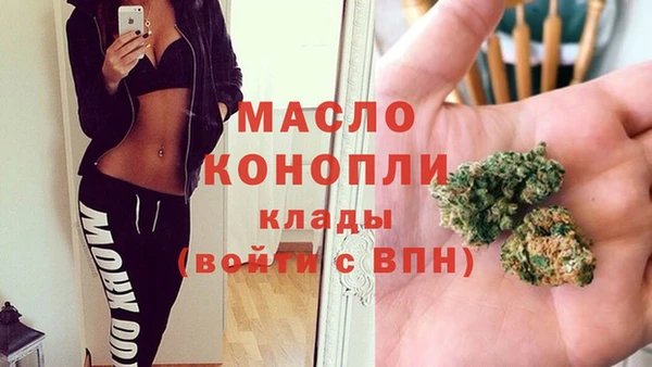 ALPHA PVP Белокуриха