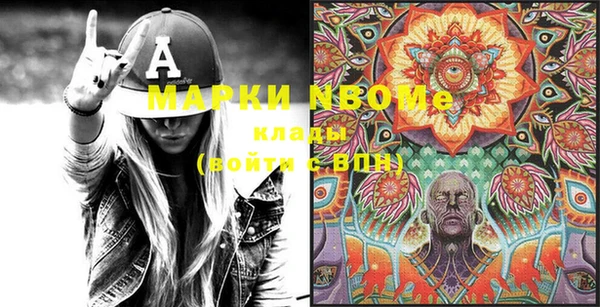 ALPHA PVP Белокуриха
