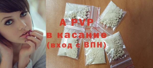 ALPHA PVP Белокуриха