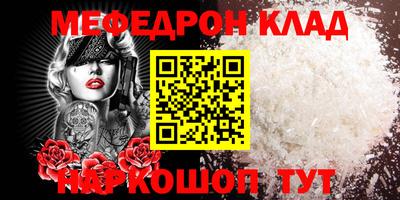 герыч Краснодар