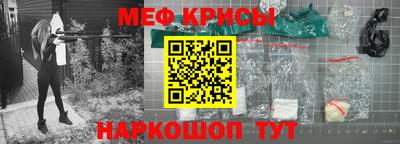 ПСИЛОЦИБИНОВЫЕ ГРИБЫ Краснокаменск