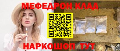 герыч Краснодар