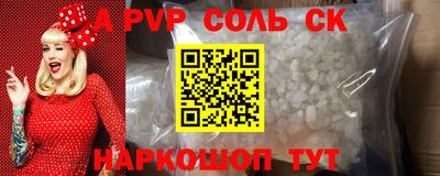 ПСИЛОЦИБИНОВЫЕ ГРИБЫ Краснокаменск