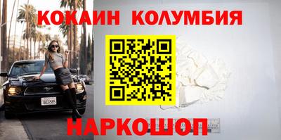 герыч Краснодар