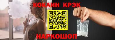 герыч Краснодар