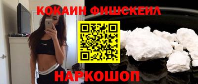 MDMA Premium VHQ Краснознаменск