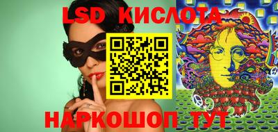 герыч Краснодар