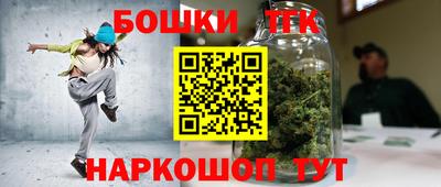 ПСИЛОЦИБИНОВЫЕ ГРИБЫ Краснокаменск