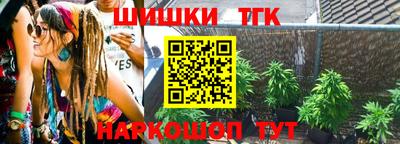 ПСИЛОЦИБИНОВЫЕ ГРИБЫ Краснокаменск