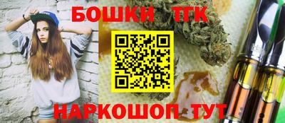 герыч Краснодар