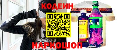 ПСИЛОЦИБИНОВЫЕ ГРИБЫ Краснокаменск