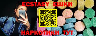 ПСИЛОЦИБИНОВЫЕ ГРИБЫ Краснокаменск