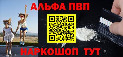 ПСИЛОЦИБИНОВЫЕ ГРИБЫ Краснокаменск