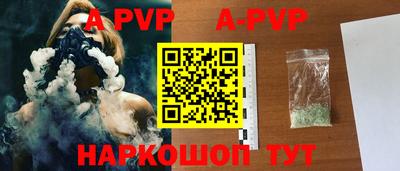 ПСИЛОЦИБИНОВЫЕ ГРИБЫ Краснокаменск