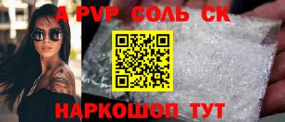 ПСИЛОЦИБИНОВЫЕ ГРИБЫ Краснокаменск