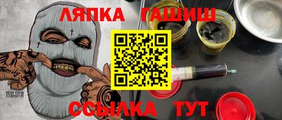 ПСИЛОЦИБИНОВЫЕ ГРИБЫ Краснокаменск