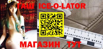 герыч Краснодар