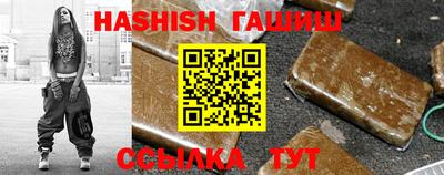 ПСИЛОЦИБИНОВЫЕ ГРИБЫ Краснокаменск